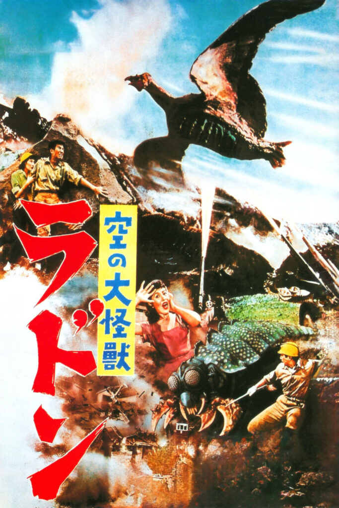 Rodan (1956)