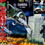 Gamera Vs. Viras (1968)