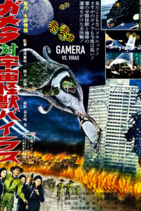 Gamera Vs. Viras (1968)