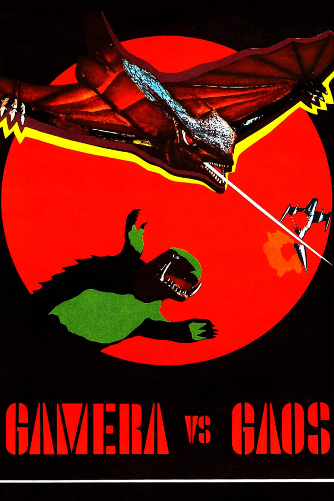 Gamera kontra Gaos (1967)