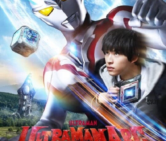 Ultraman Arc (2024)