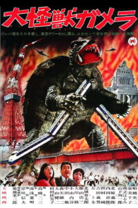 Gamera (1965)